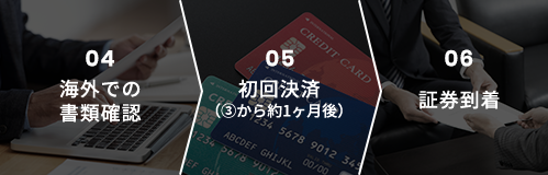 フロー2