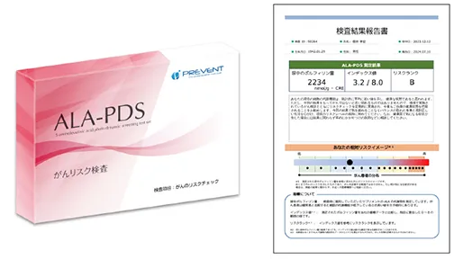 ALA-PDS検査